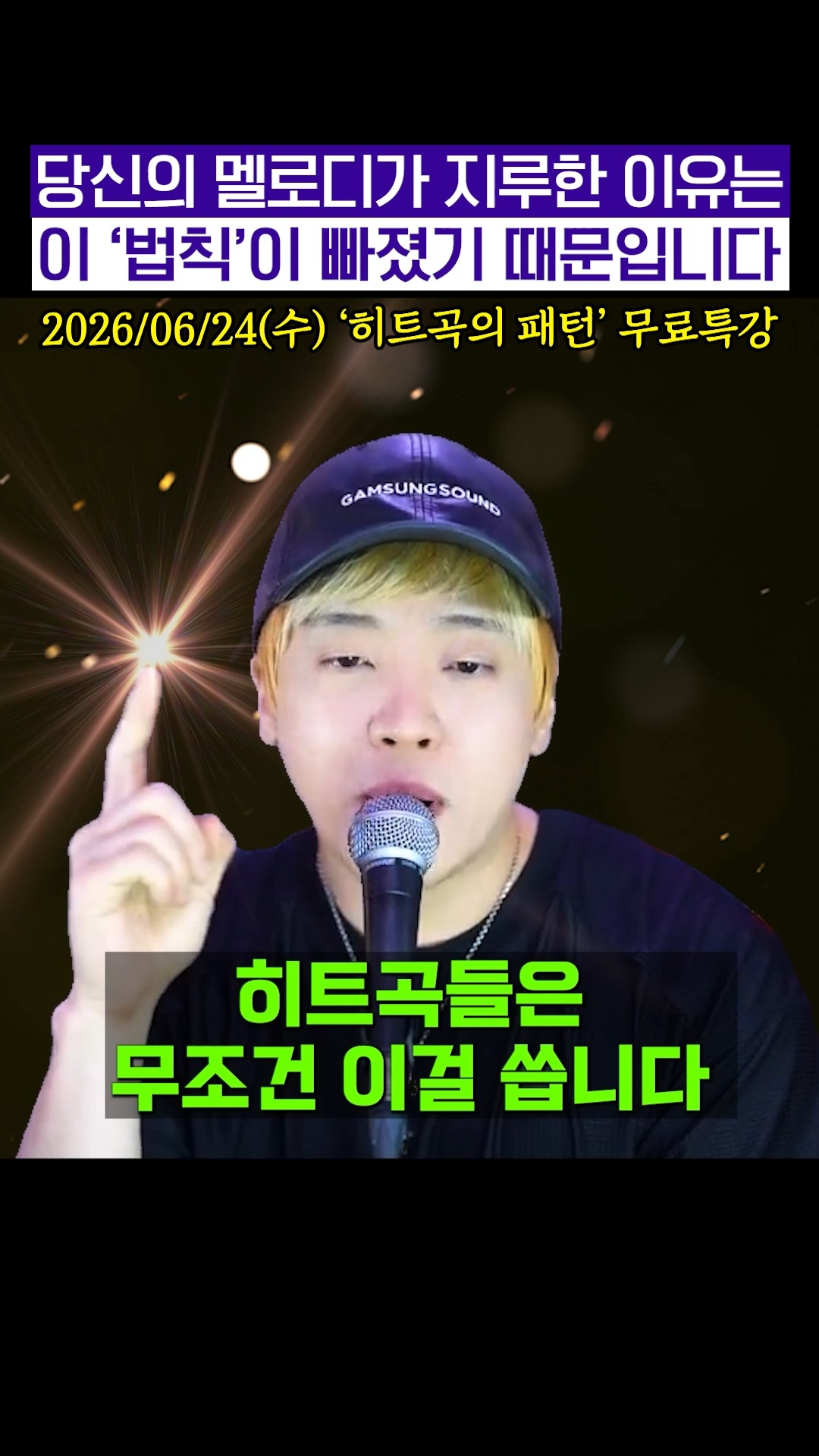우리자산운용 ESG 보고서 청년 디자인 파트너십 공모전