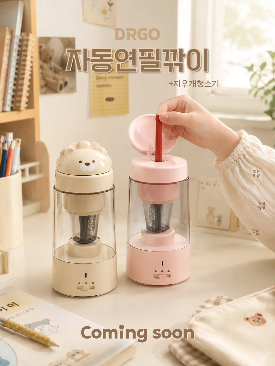 open plan 화이트 반팔티
