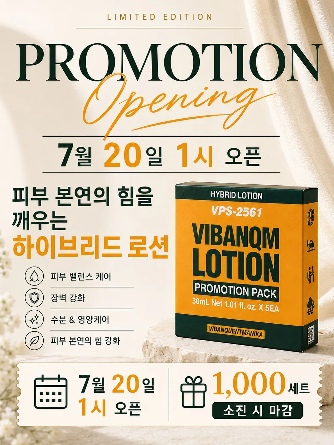 날개 소매 블라우스 2
