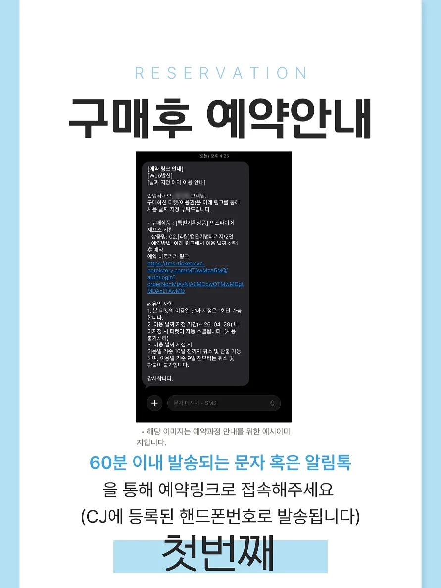 뉴베리프 백합 리커버리 선크림 11