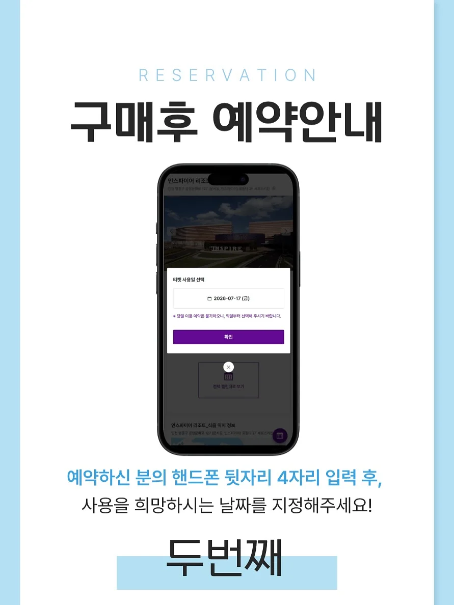 뉴베리프 백합 리커버리 선크림 12