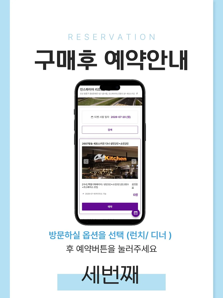 뉴베리프 백합 리커버리 선크림 13