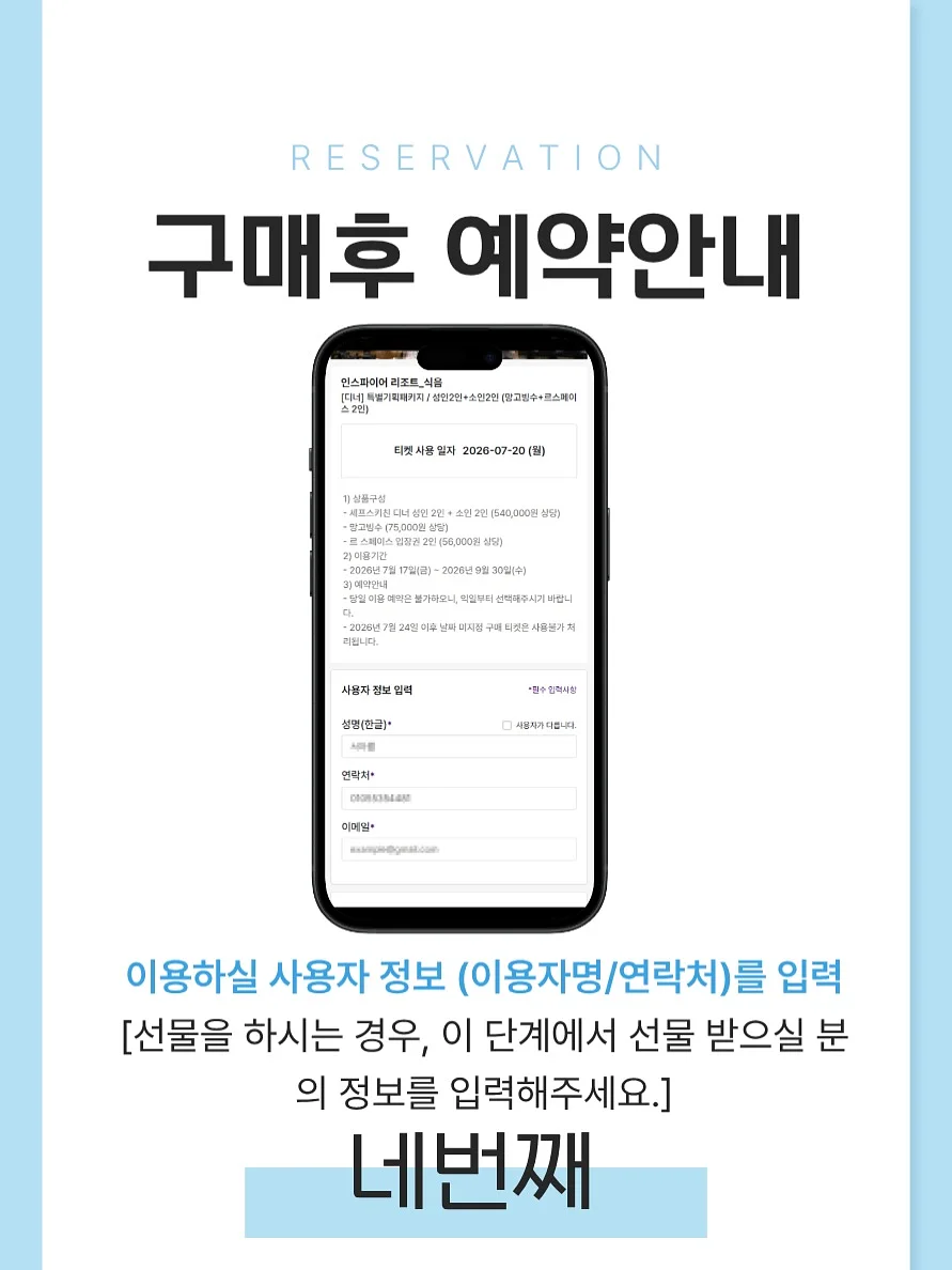 뉴베리프 백합 리커버리 선크림 14