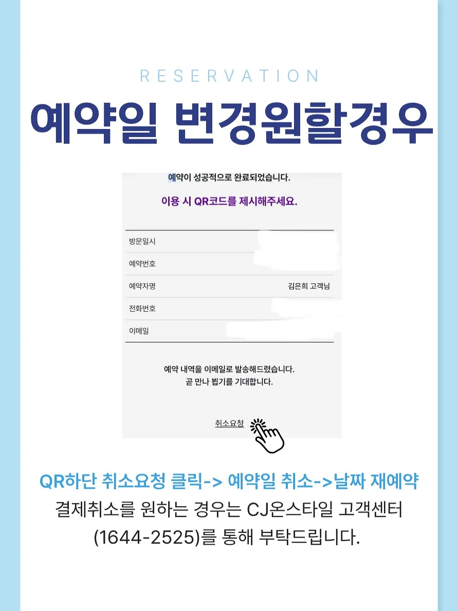뉴베리프 백합 리커버리 선크림 16