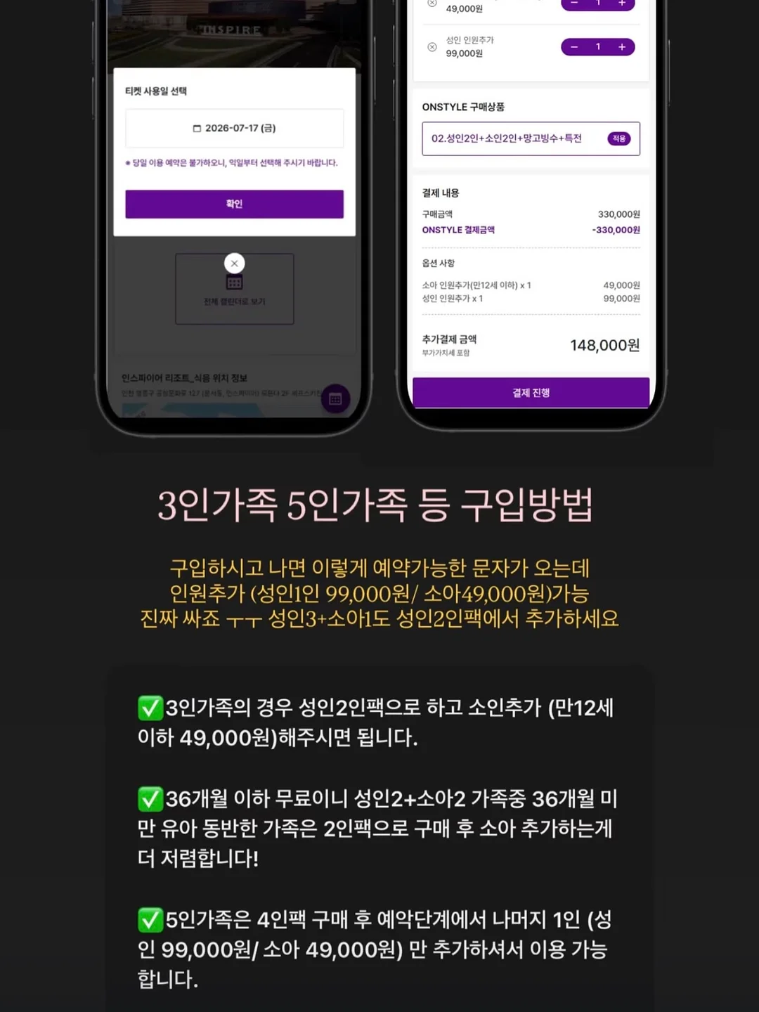 뉴베리프 백합 리커버리 선크림 7