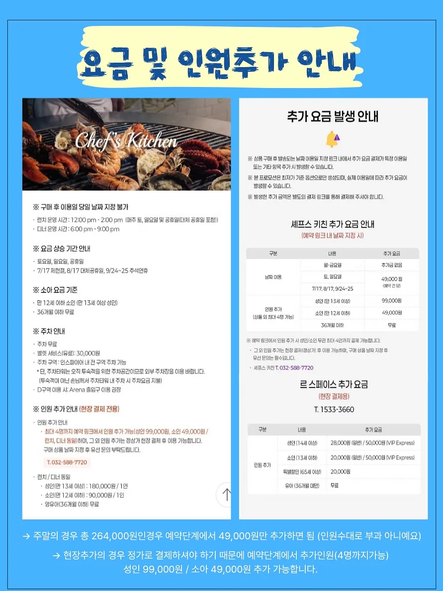 뉴베리프 백합 리커버리 선크림 8