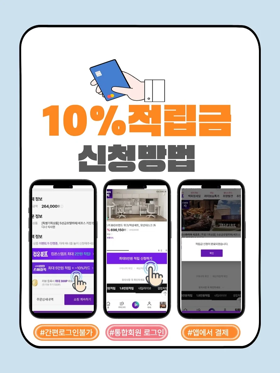 뉴베리프 백합 리커버리 선크림 10