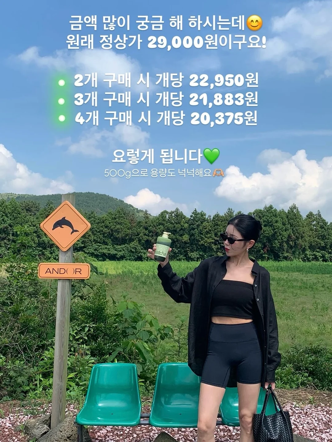 일본 신발 5