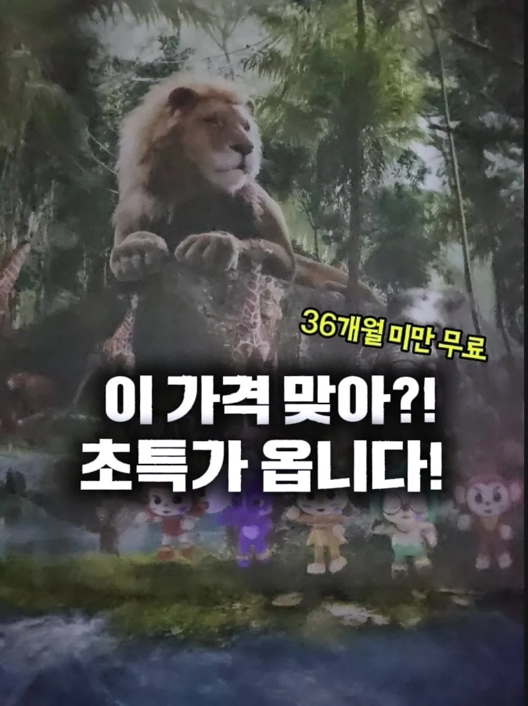 달판크림 스팟츄 1