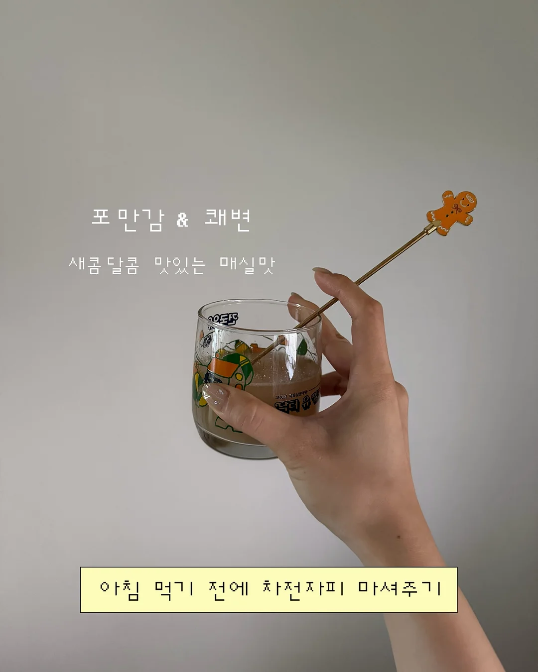 파우더 4