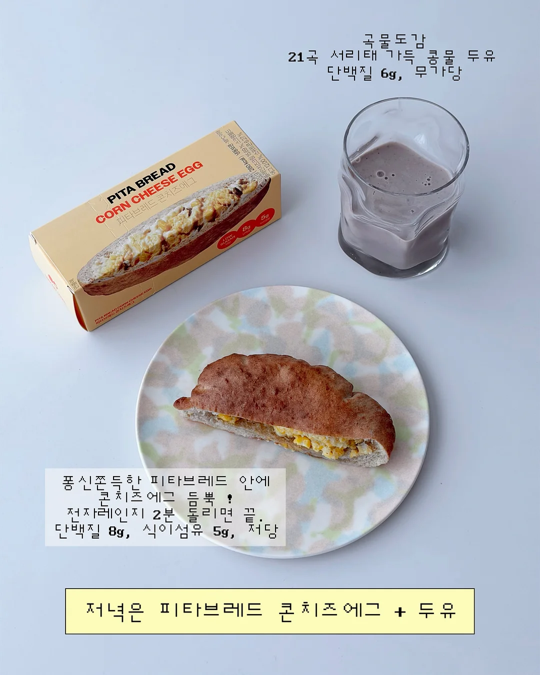 파우더 7