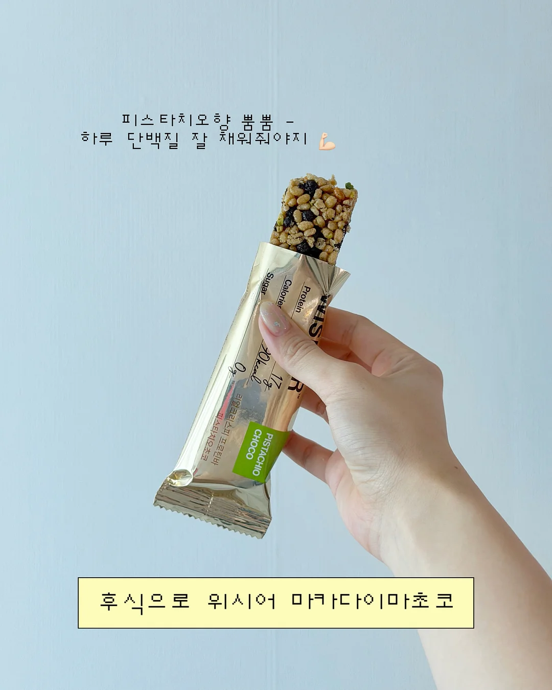 파우더 8