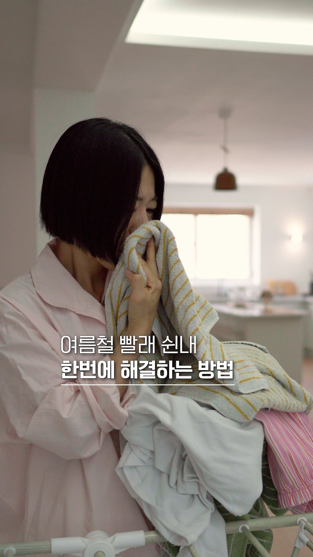에이블 트라이크