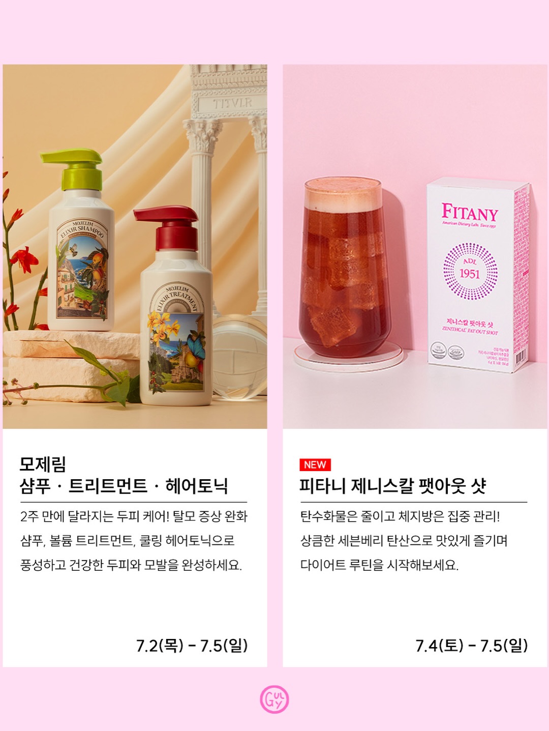 모아드 장벽 코칭 2