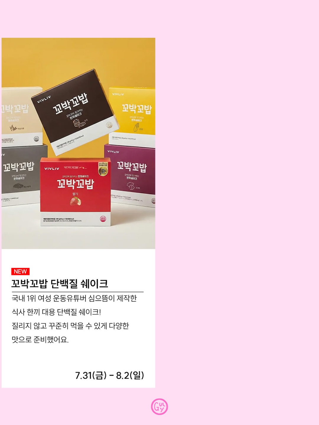 모아드 장벽 코칭 8