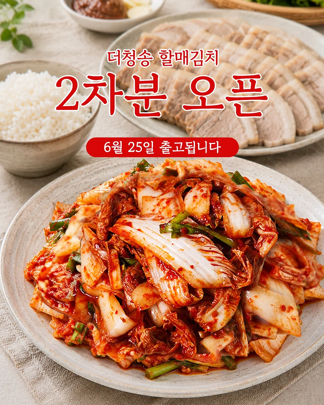 싱크대 물막이