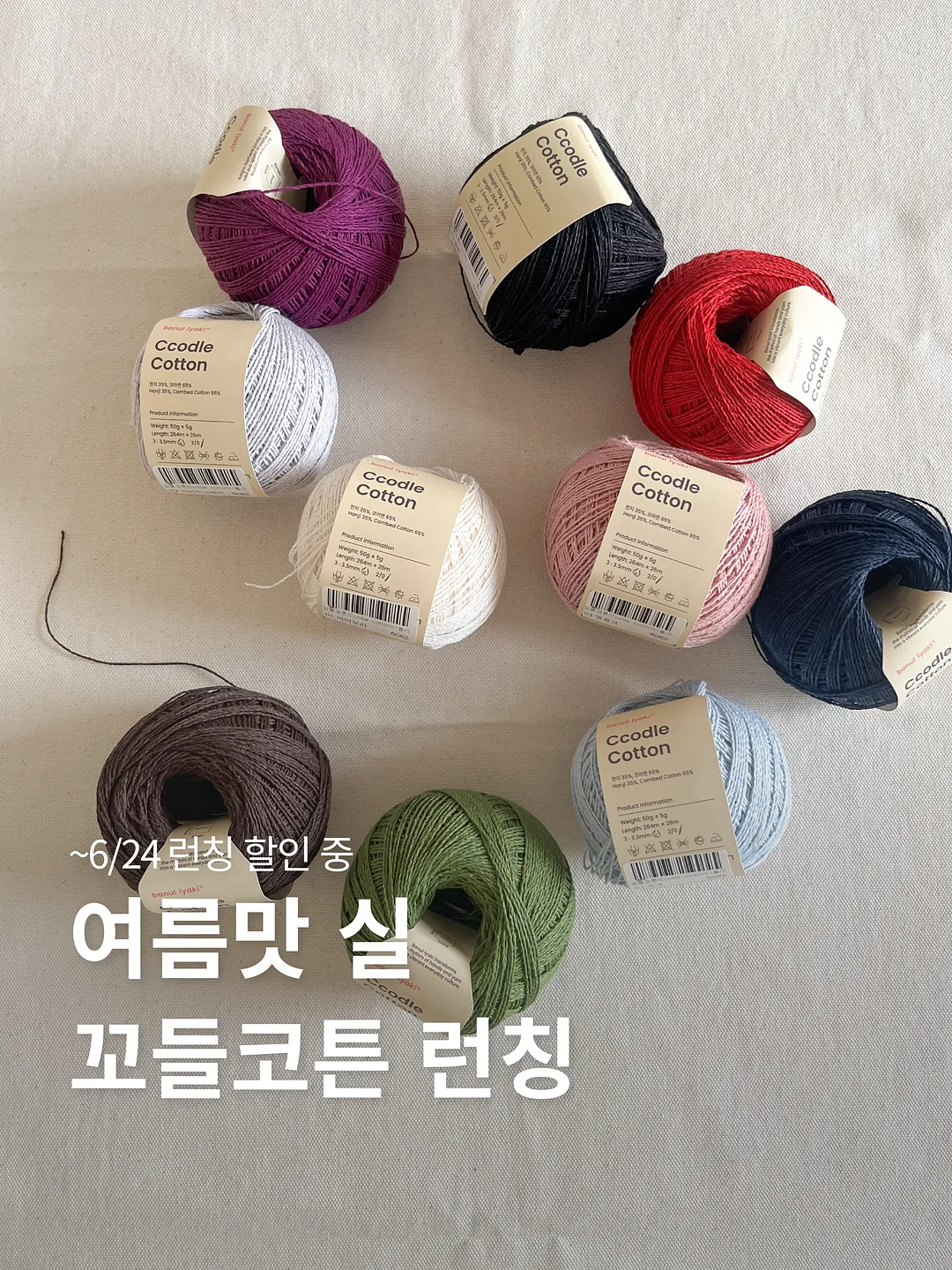패널 블라인드 1