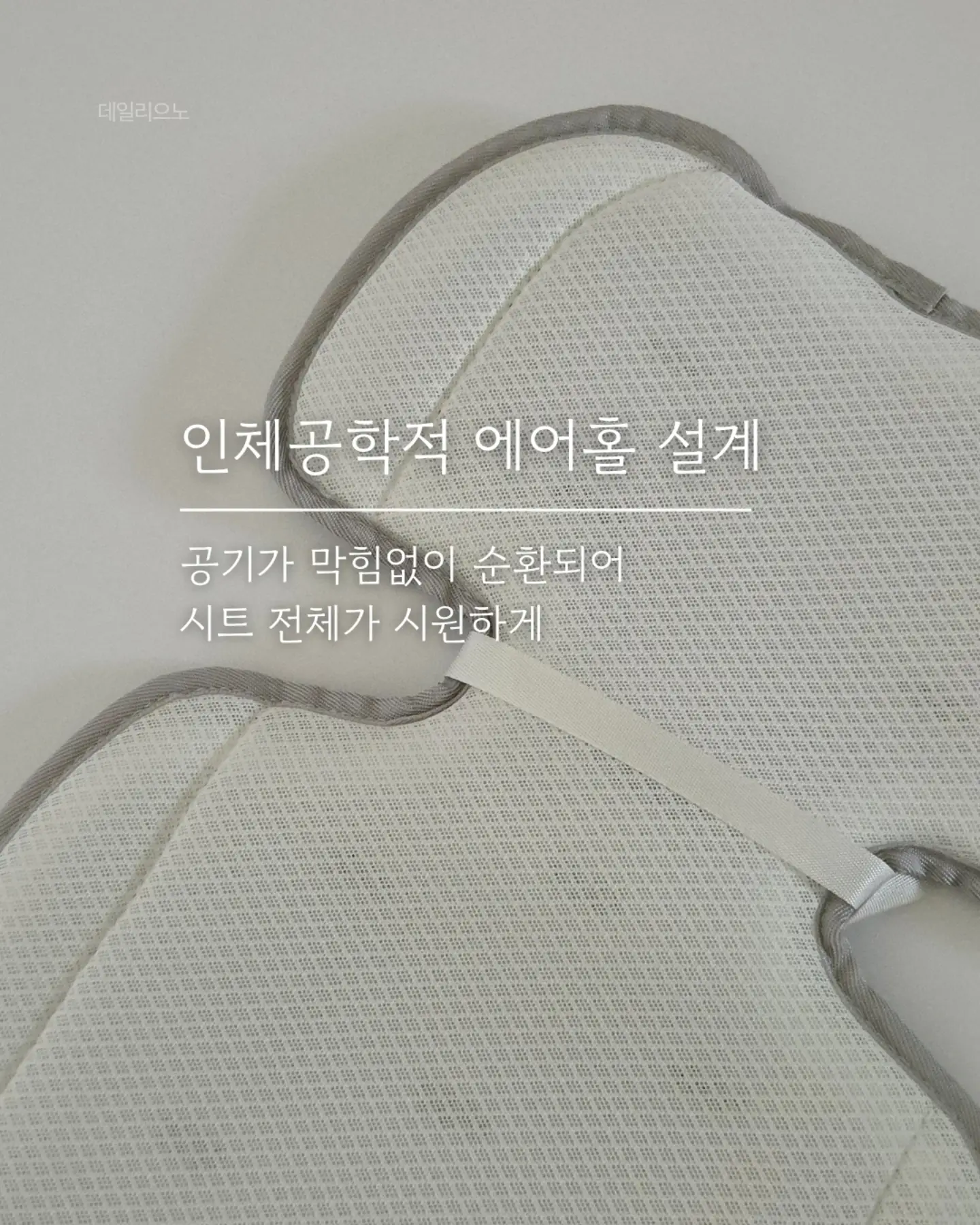 면사랑 프리미엄 냉메밀장국 3