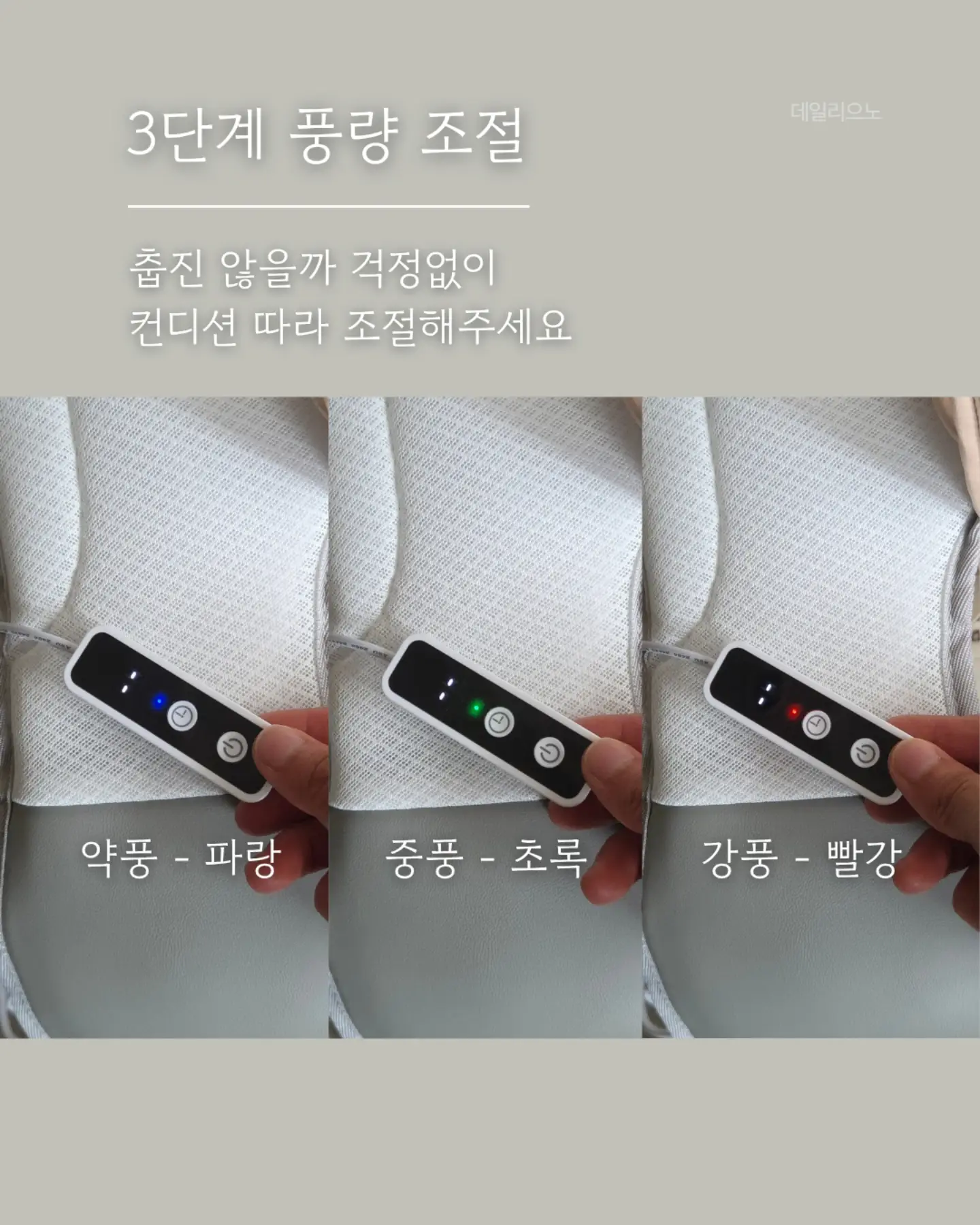 면사랑 프리미엄 냉메밀장국 7