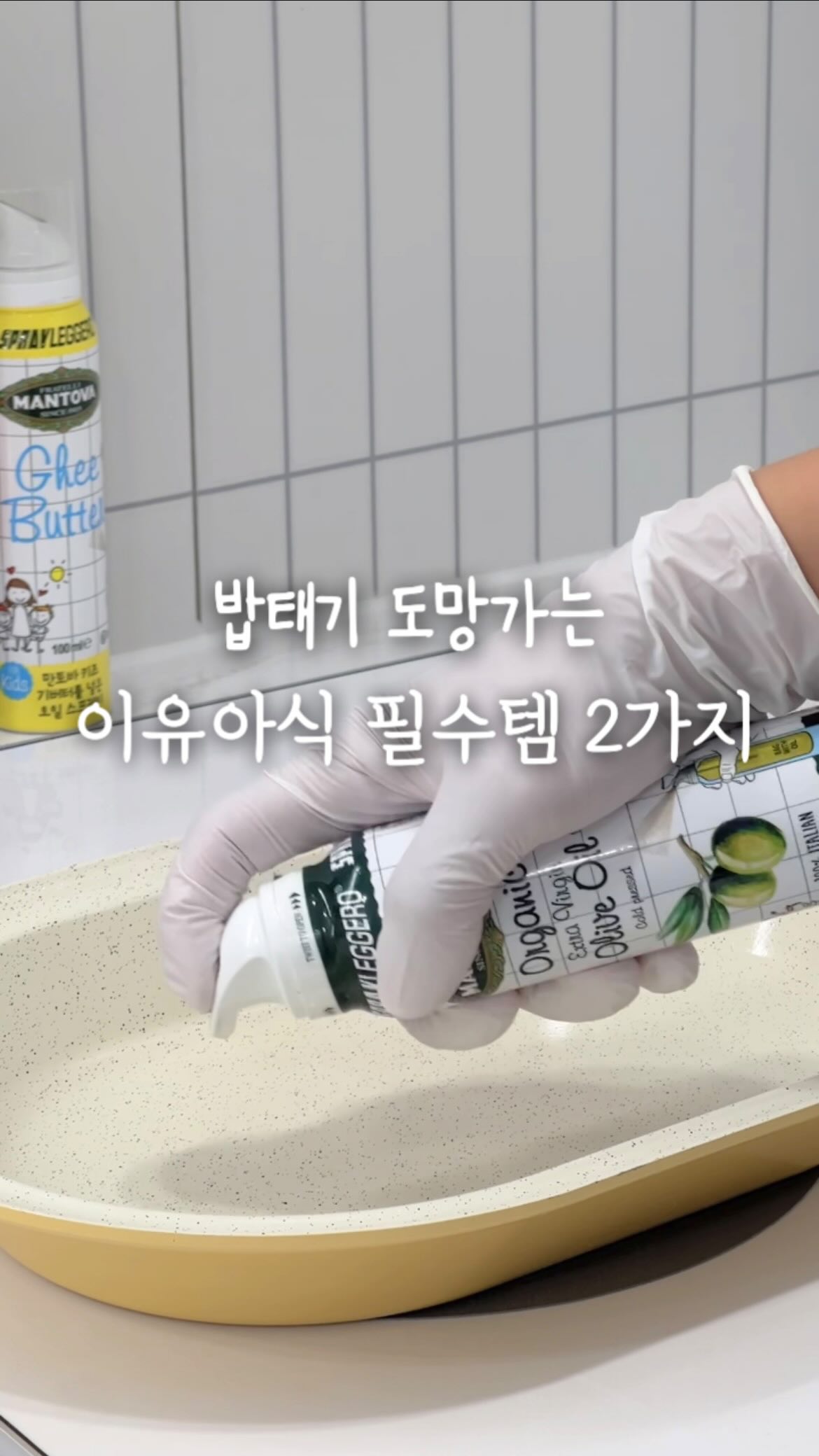 센서등