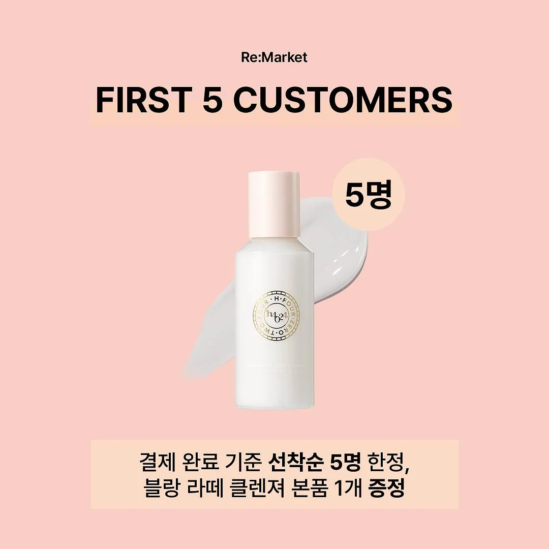 초등수학 설명회