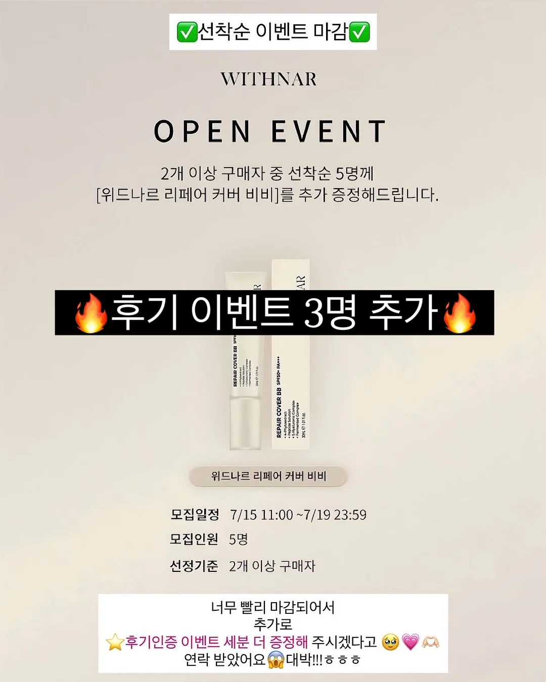 숫자케이크 + 명주실 케이크