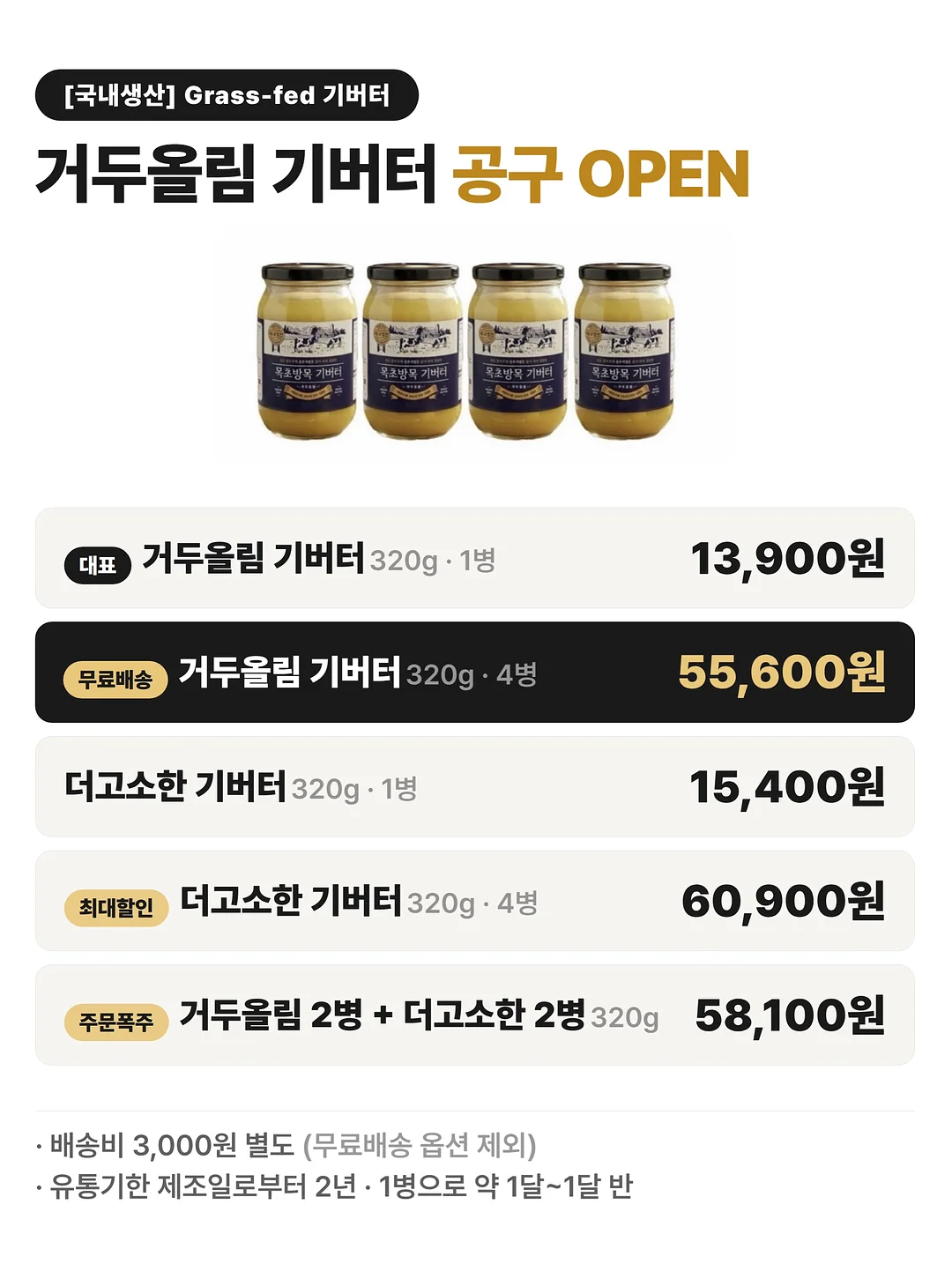 하트 무드등 키링 11