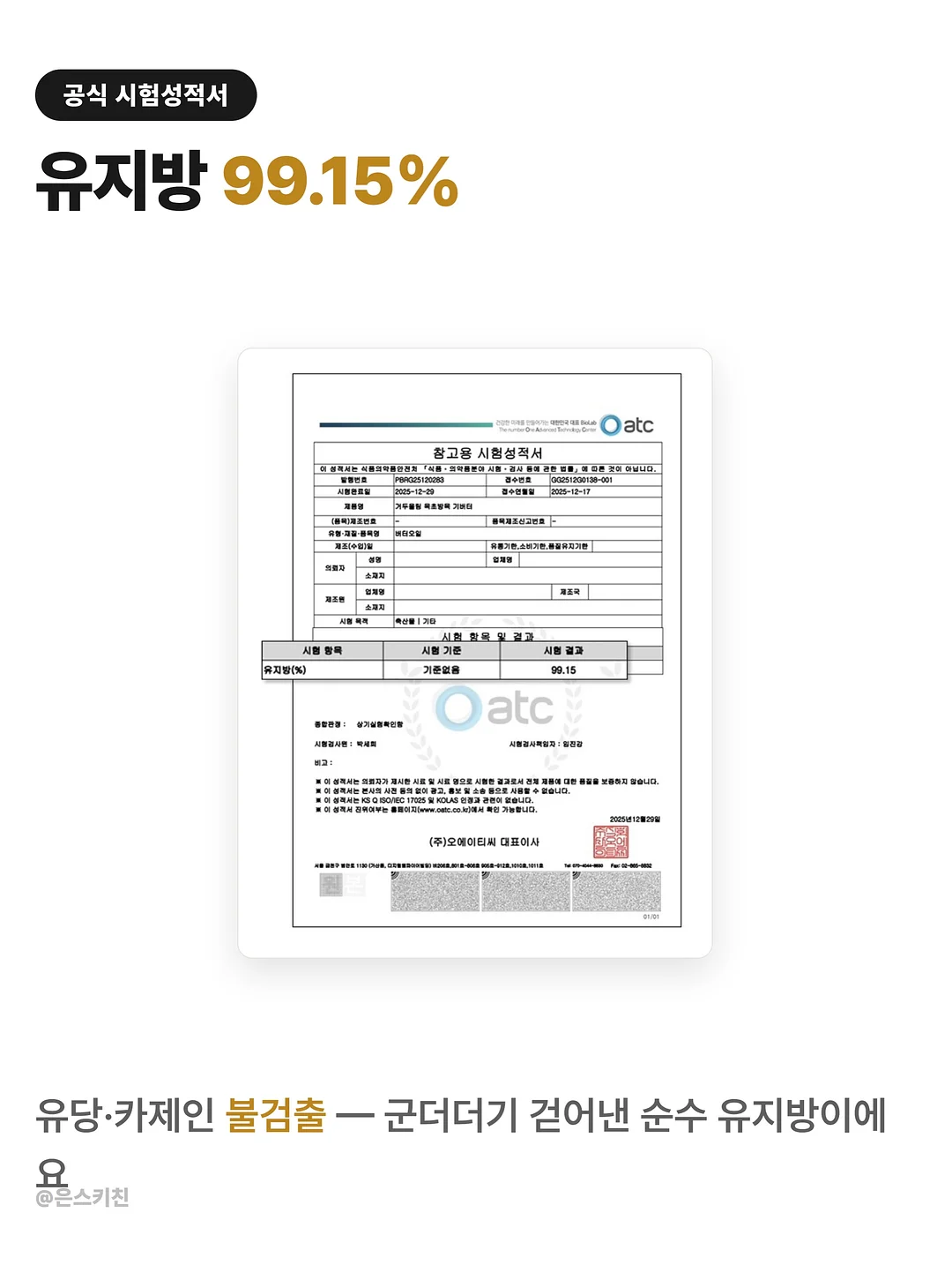 하트 무드등 키링 5