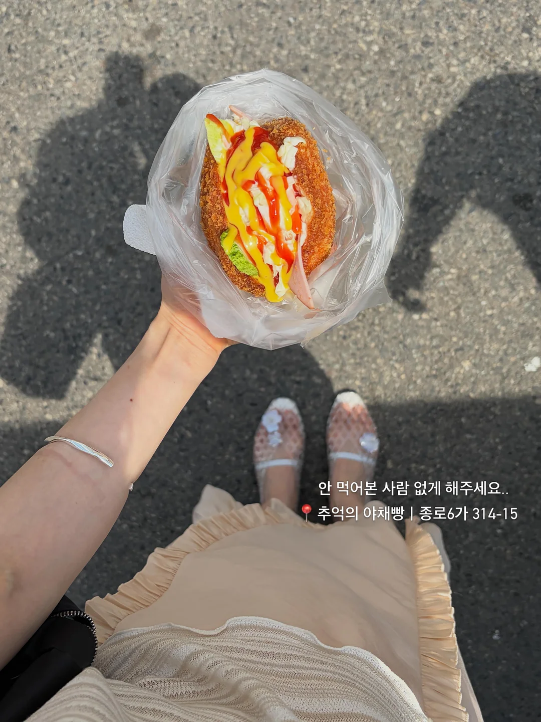 헤이유 올케방 3