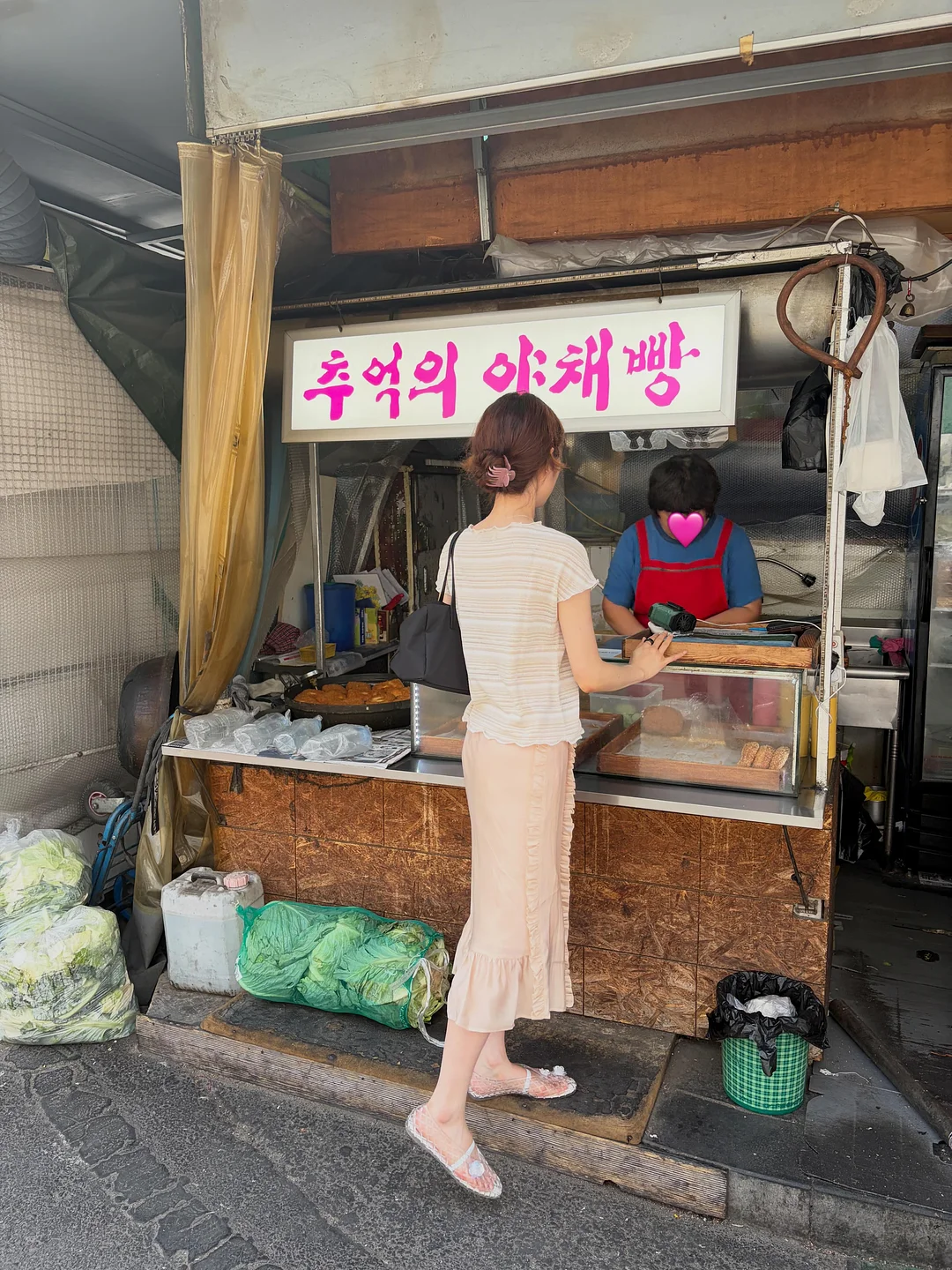 헤이유 올케방 4