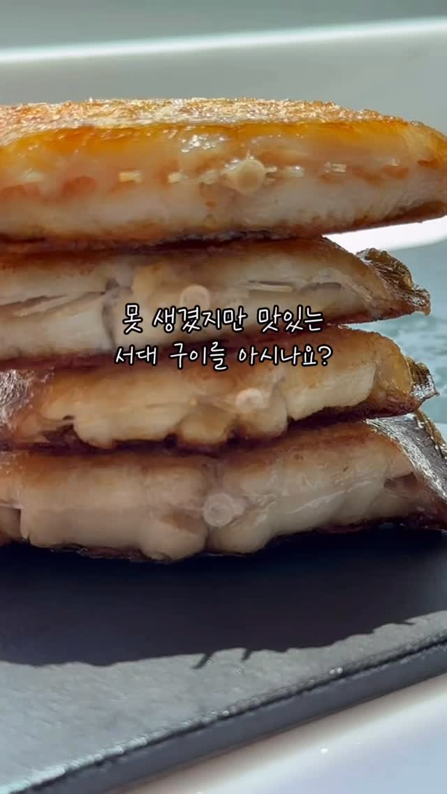 두피관리기