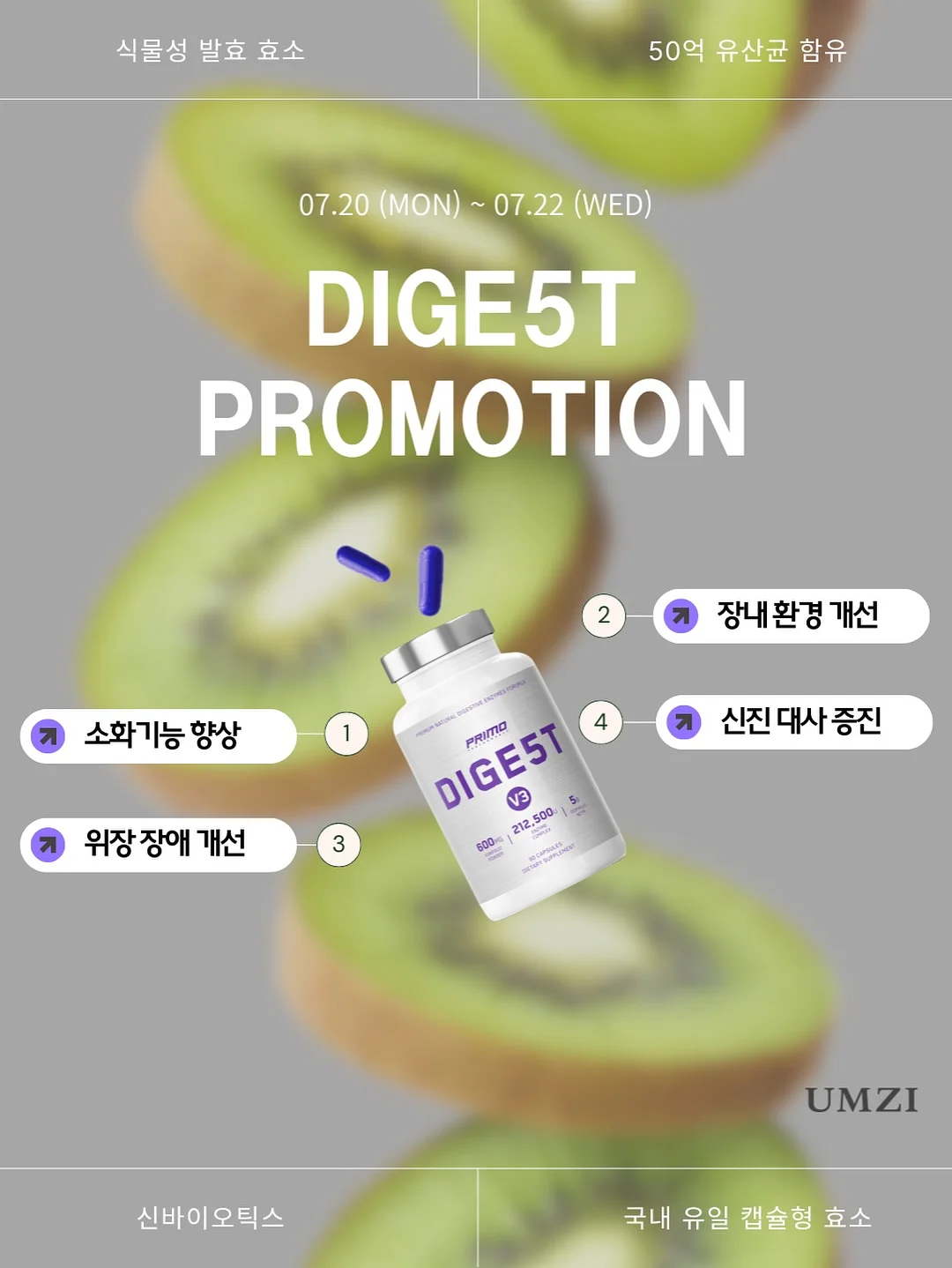 개나리와 나비 화과자 2