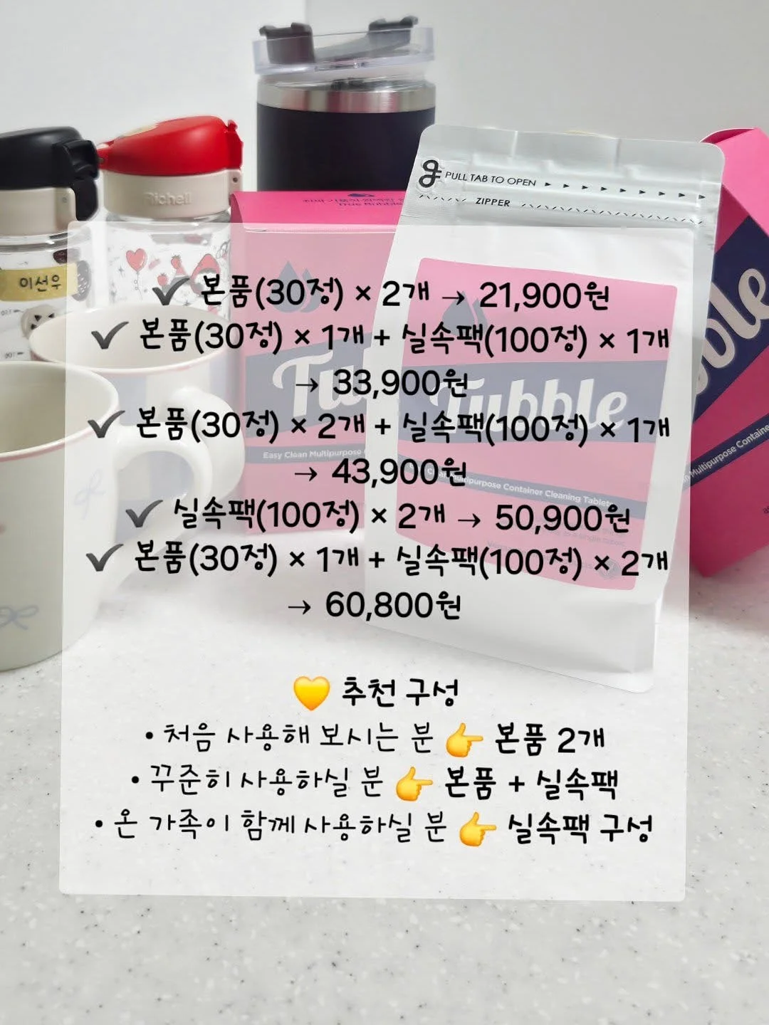 꼬냑다이아 포인트팔찌 2