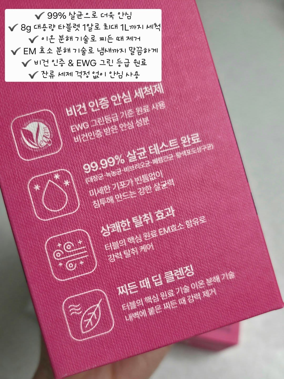 꼬냑다이아 포인트팔찌 3