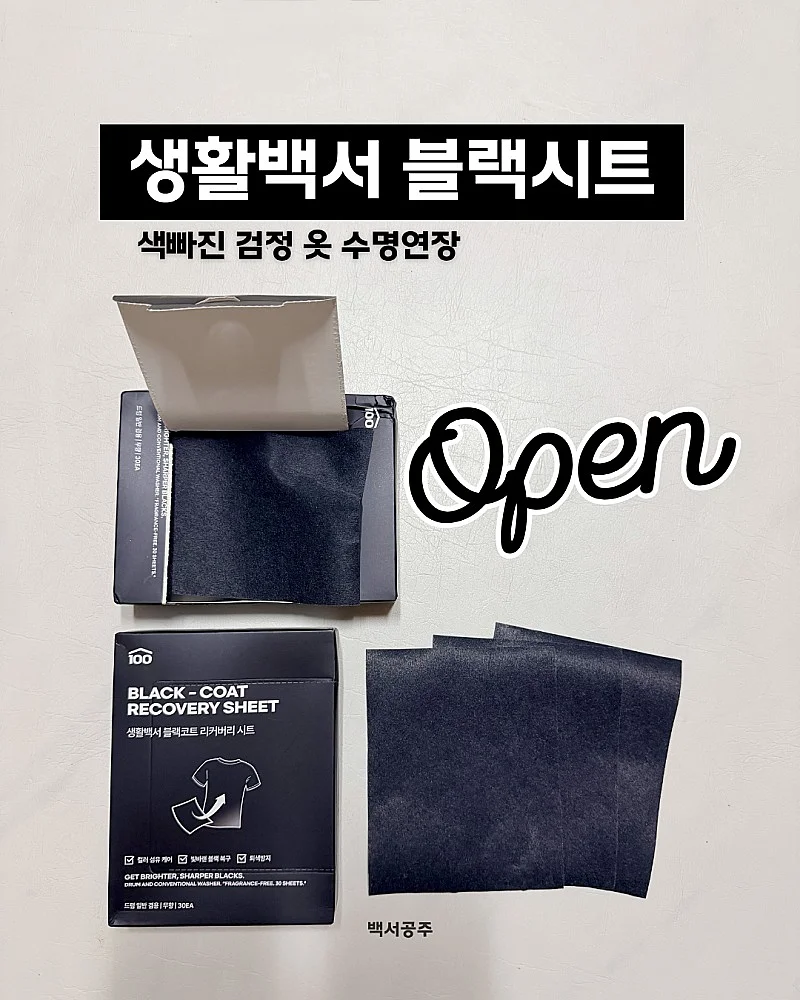 루나 백 1