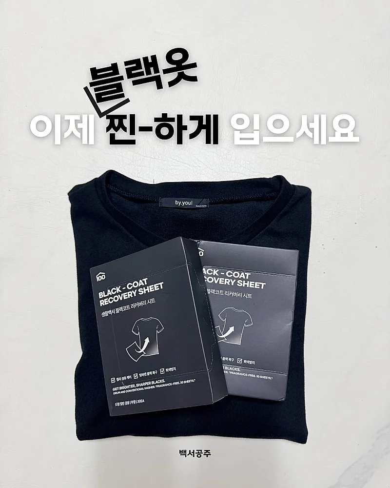 루나 백 2