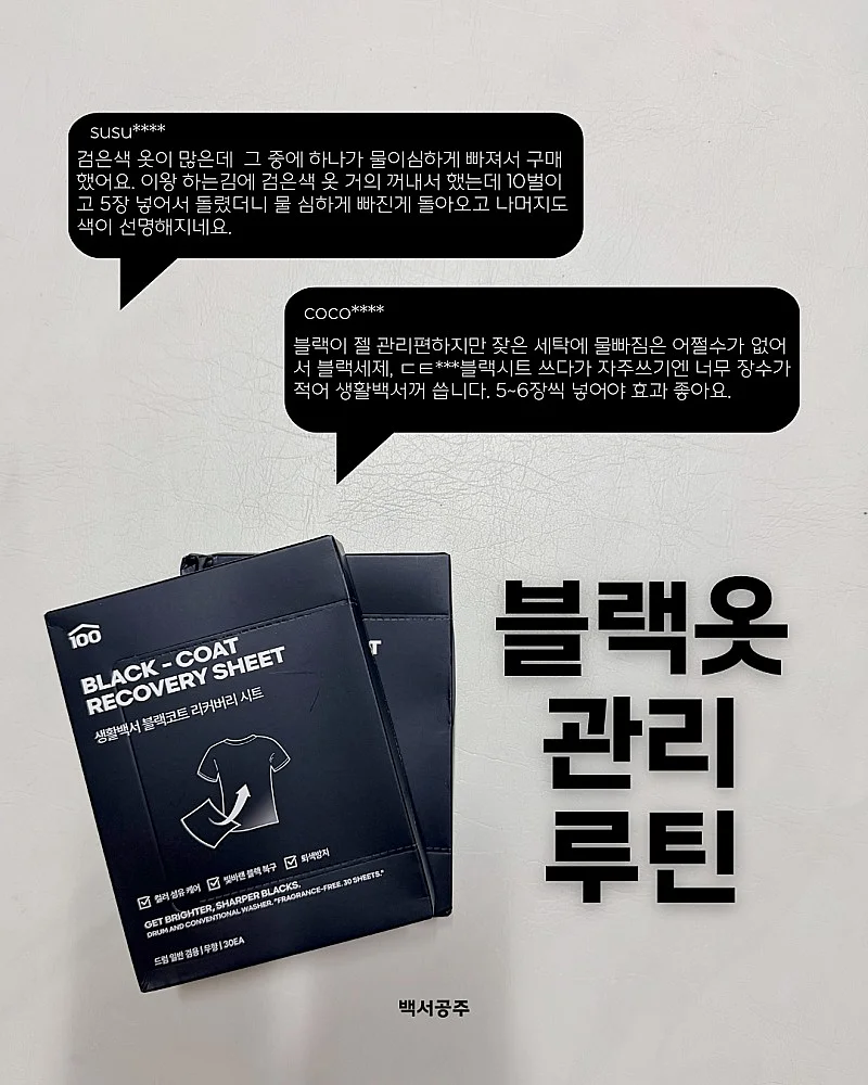 루나 백 4