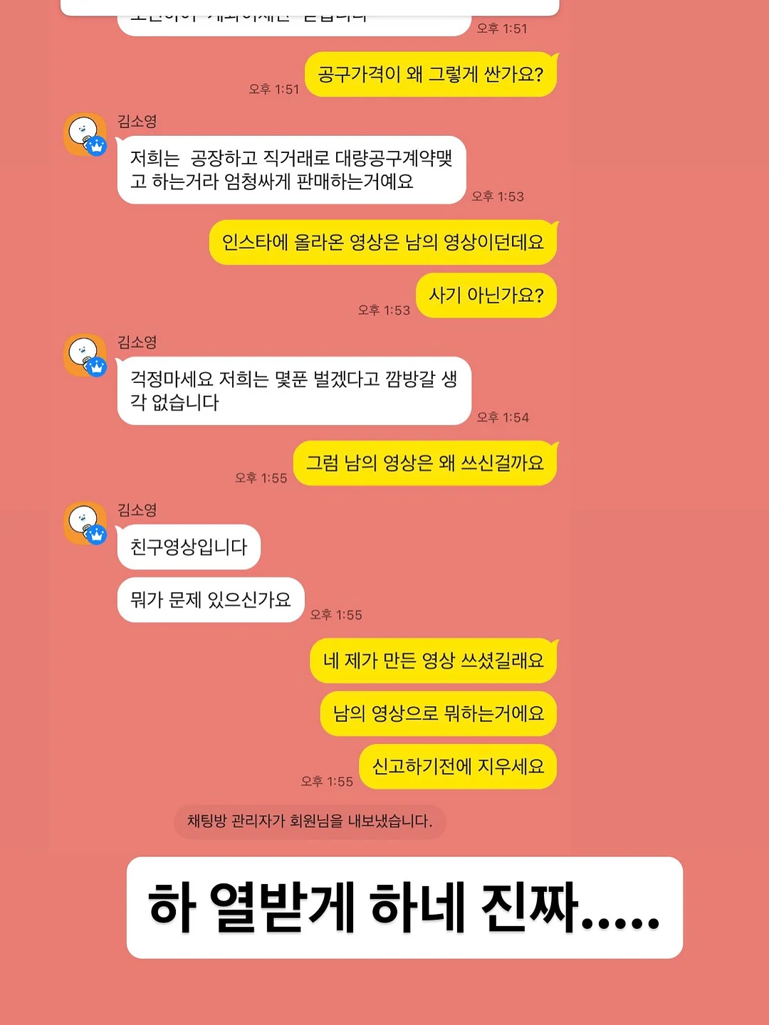 쌀쿠키 6가지 맛 1