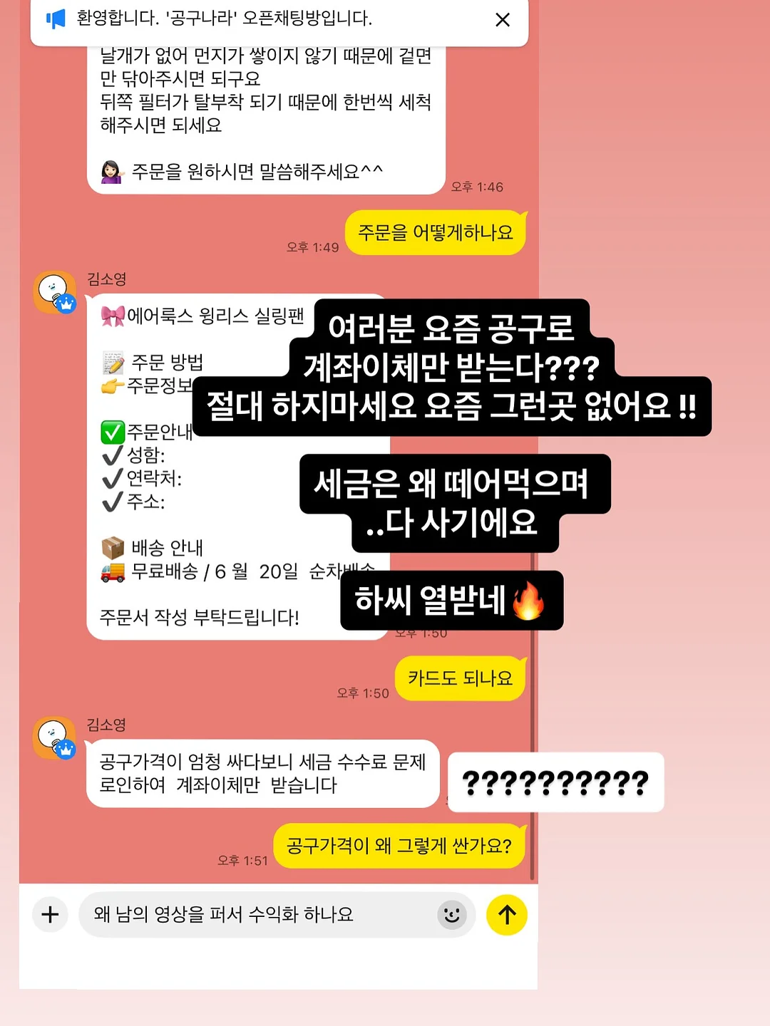 쌀쿠키 6가지 맛 2
