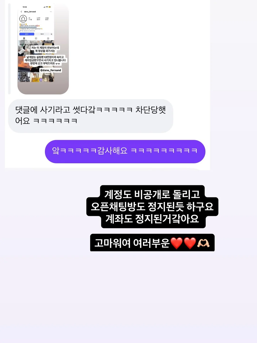 쌀쿠키 6가지 맛 3