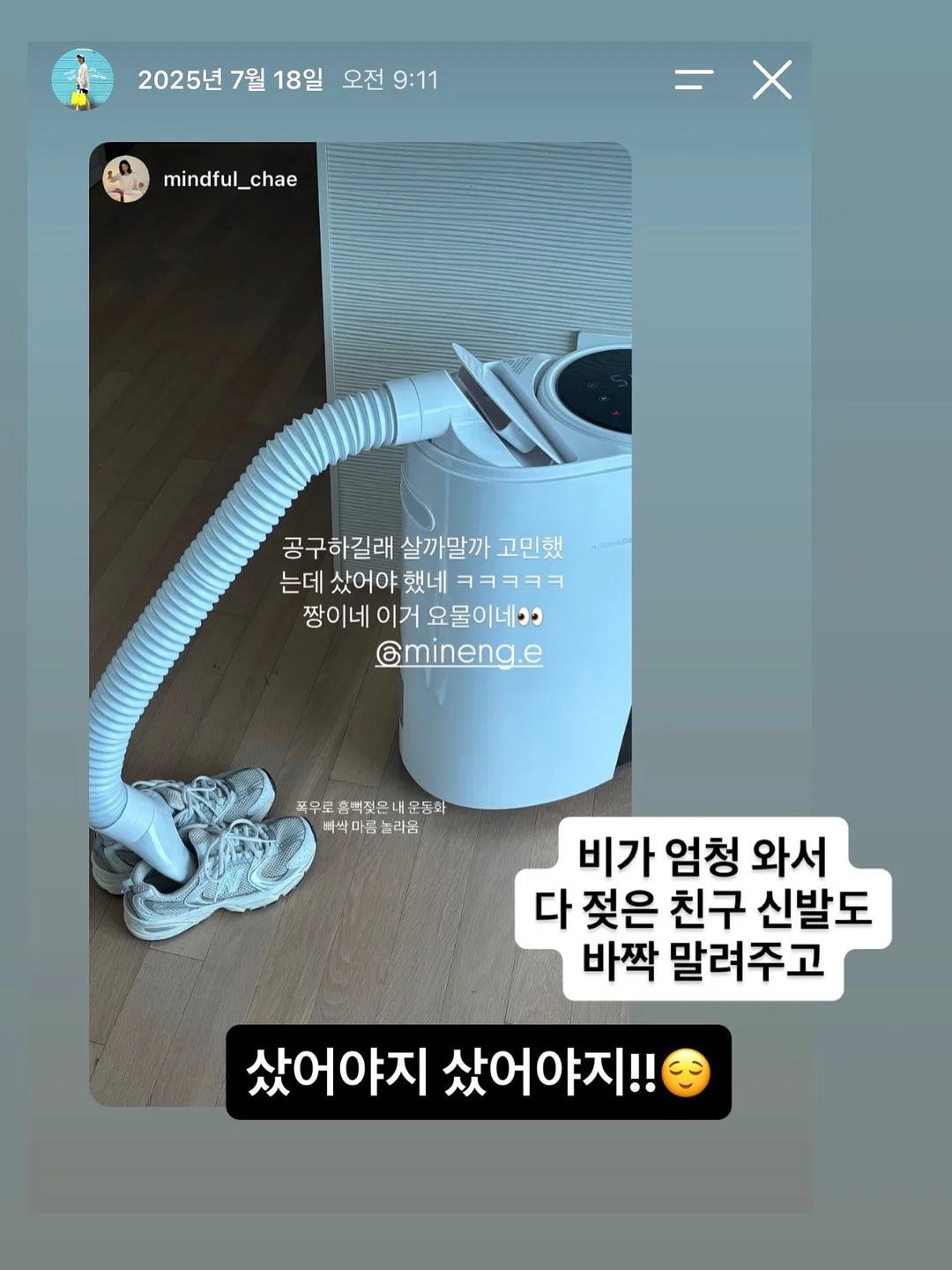 쌀쿠키 6가지 맛 8