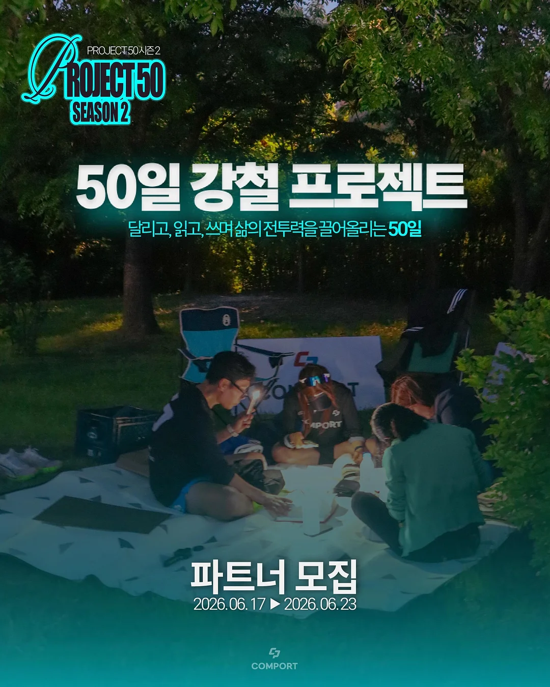 오마핑 수영복세트 1