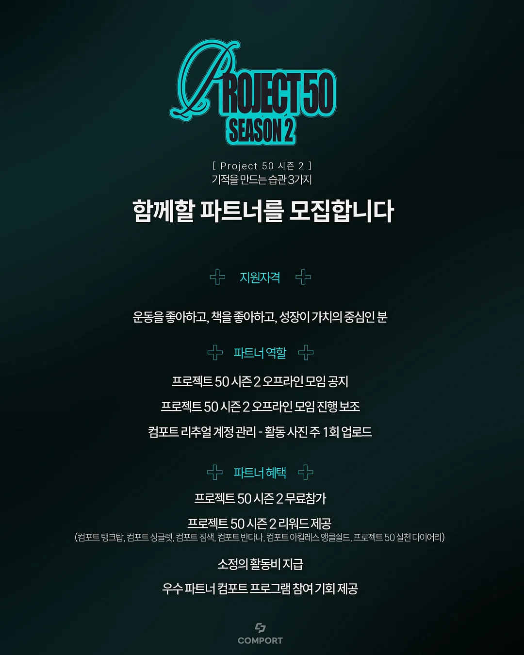 오마핑 수영복세트 2