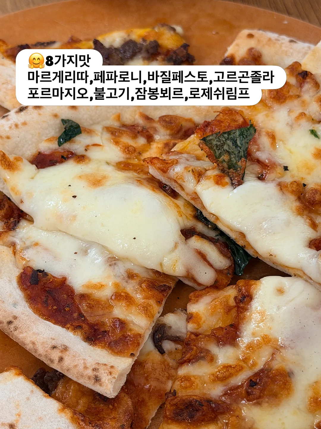 누룩소금을 활용한 식빵 레시피 3