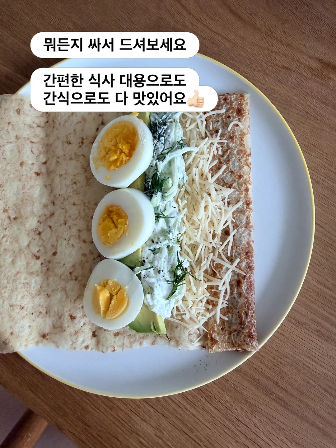 누룩소금을 활용한 식빵 레시피 8