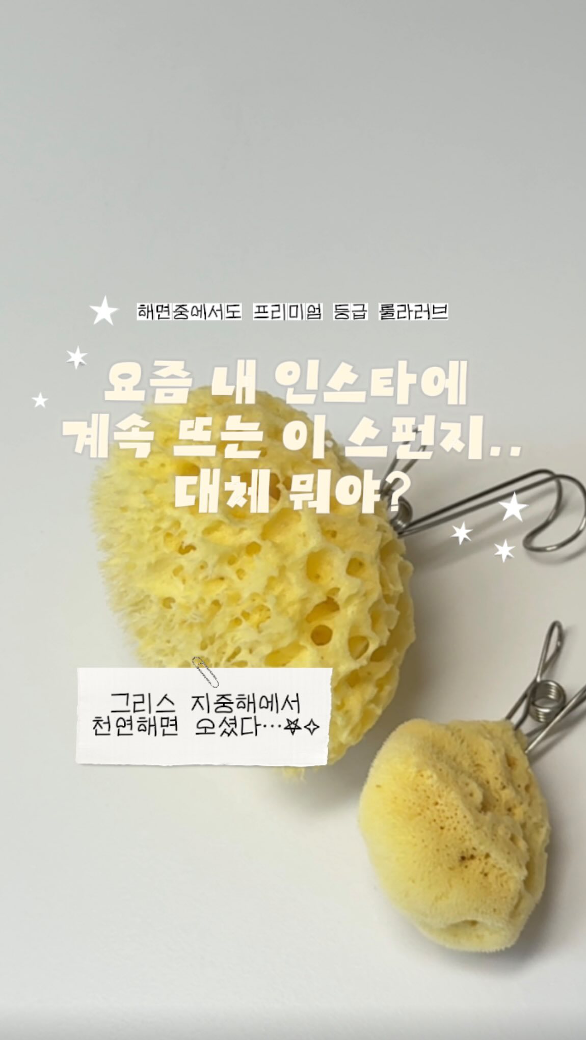 라미 스트랩 힐 샌들