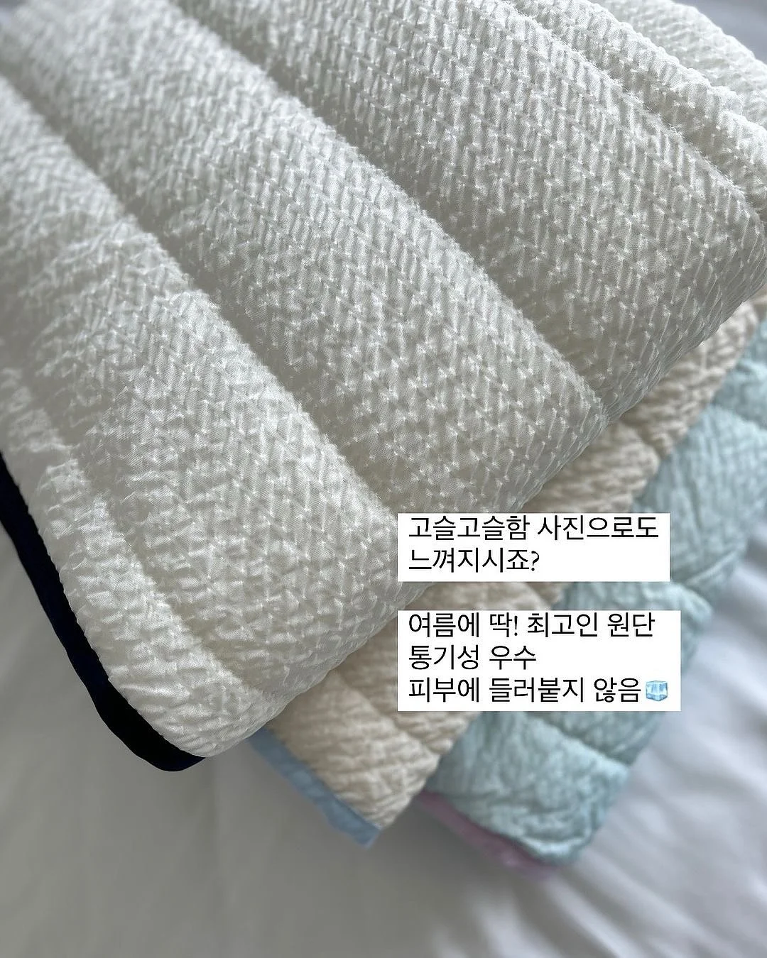 와플니트보넷 1