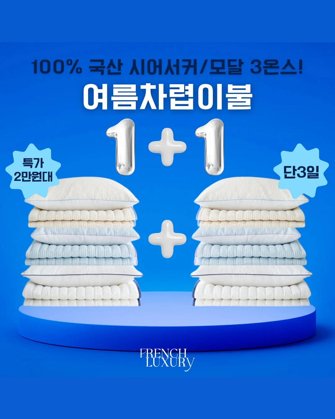 와플니트보넷 10