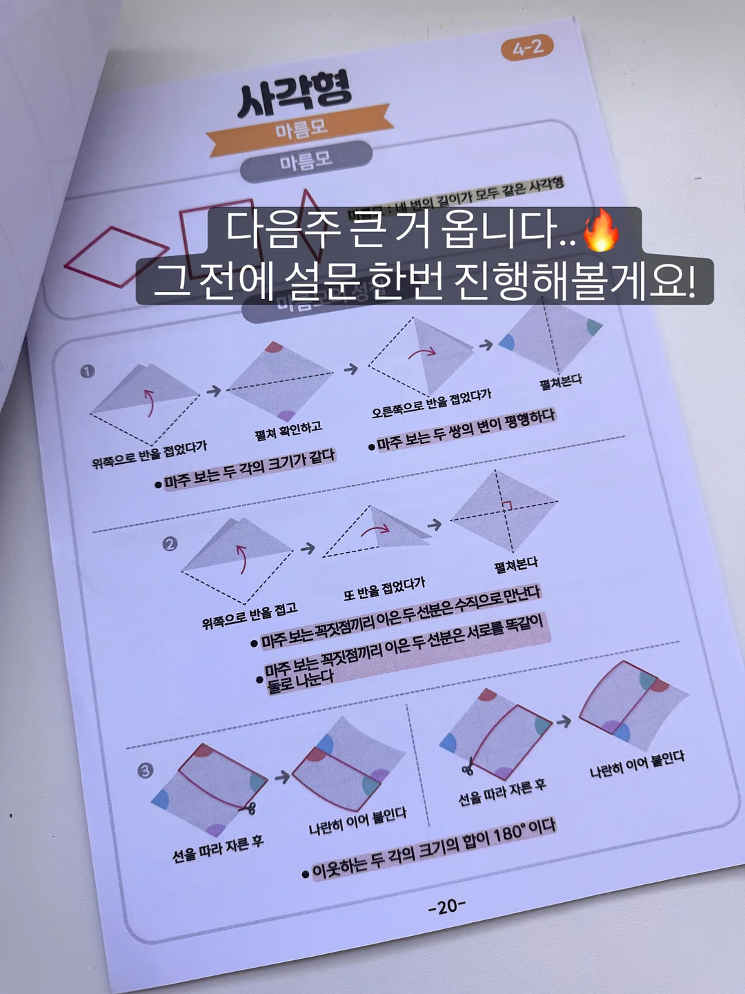한지소울 한나백 1