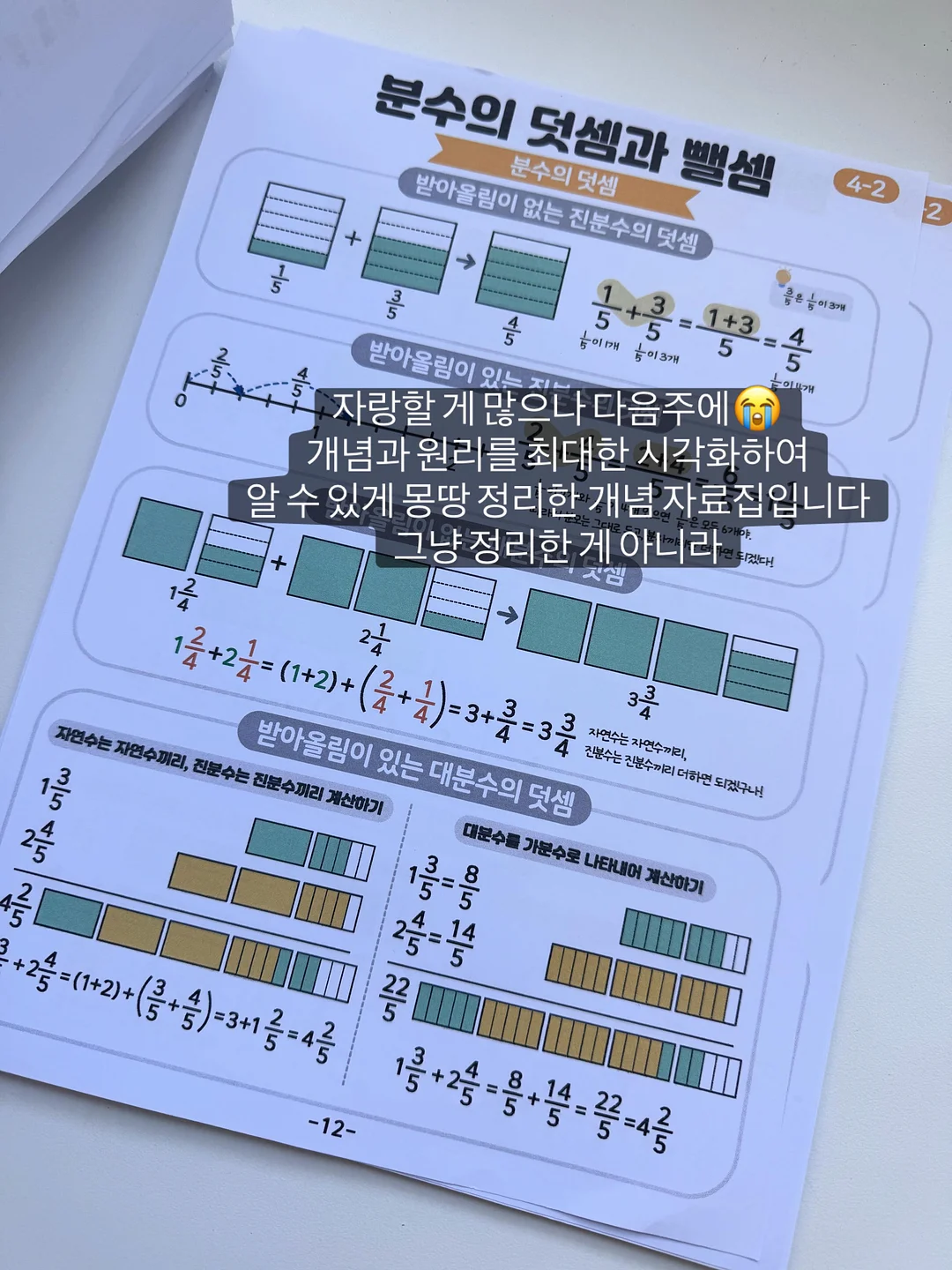 한지소울 한나백 2
